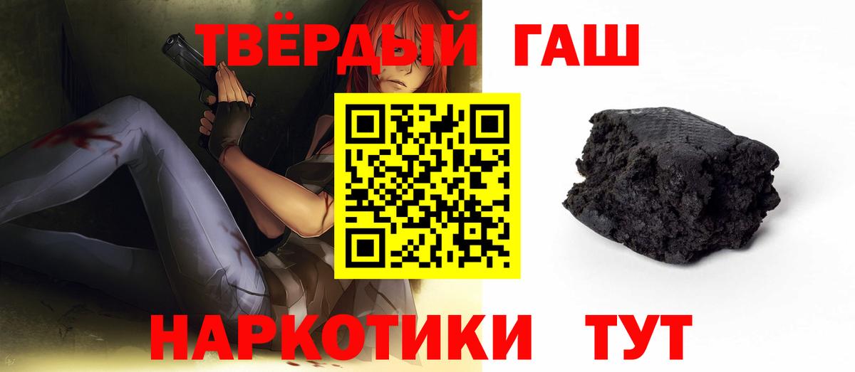 Гашиш hashish  Гашиш 40% ТГК  Каменск-Уральский  Вход с VPN 