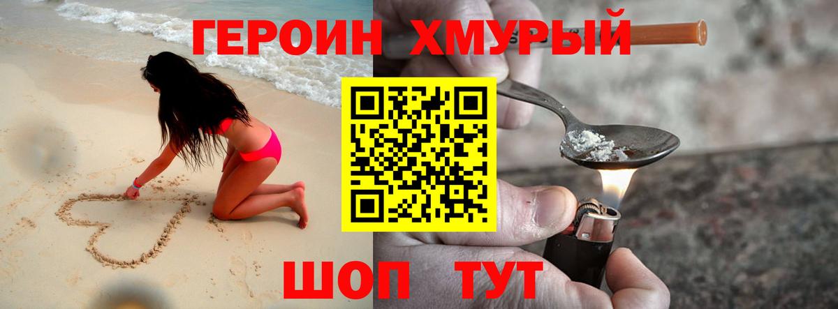 Мефедрон   МЕТ  Вход с VPN  Каменск-Уральский  Cocaine  Alpha PVP СОЛЬ   Меф МЯУ МЯУ 