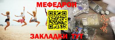 гидра Краснокаменск