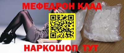 гидра Краснокаменск
