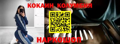 COCAINE Краснознаменск