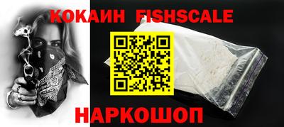 гашишное масло Краснодар