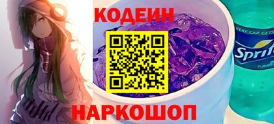 COCAINE Краснознаменск