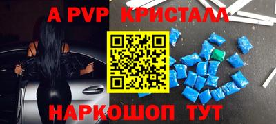 COCAINE Краснознаменск