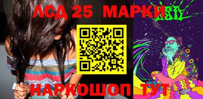 гашишное масло Краснодар