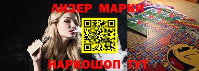 гашишное масло Краснодар