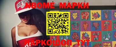гидра Краснокаменск