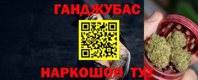 кокс Шебекино