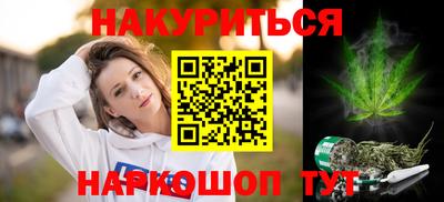 гидра Краснокаменск