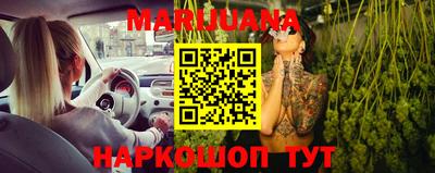 гашишное масло Краснодар