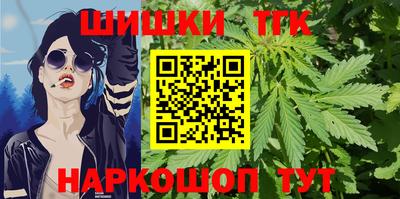 гидра Краснокаменск