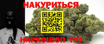 гашишное масло Краснодар