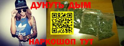 гашишное масло Краснодар