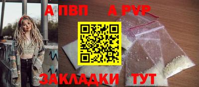 гидра Краснокаменск