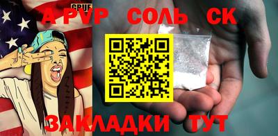 гидра Краснокаменск