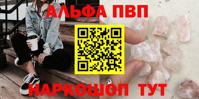 COCAINE Краснознаменск