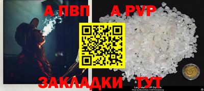 гашишное масло Краснодар