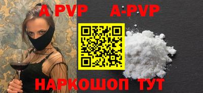 COCAINE Краснознаменск