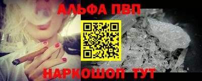 гашишное масло Краснодар