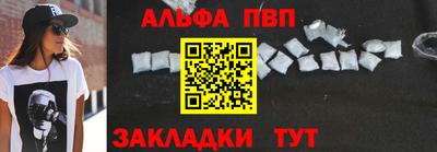 бутик Шелехов