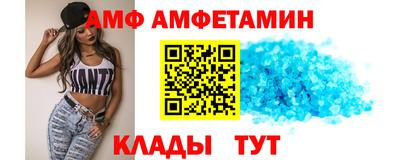 дмт Шахты