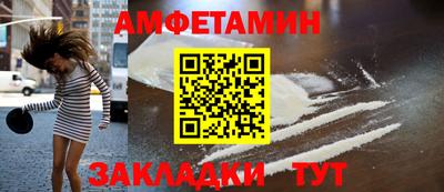 COCAINE Краснознаменск
