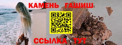 гашишное масло Краснодар