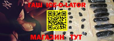 гашишное масло Краснодар