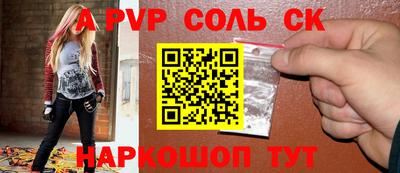 гидра Краснокаменск