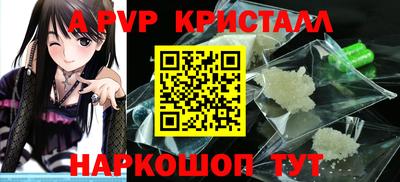 гидра Краснокаменск