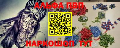 гидра Краснокаменск