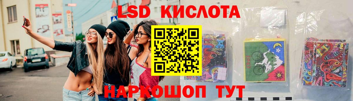 Лсд 25 экстази ecstasy Каменск-Уральский