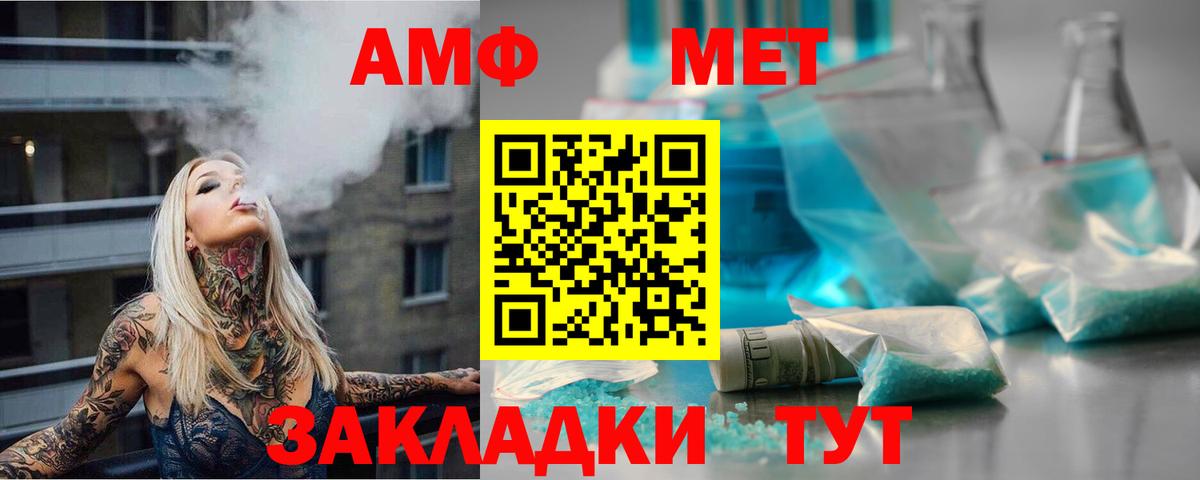 Первитин кристалл  Вход с VPN  Первитин кристалл  Каменск-Уральский 