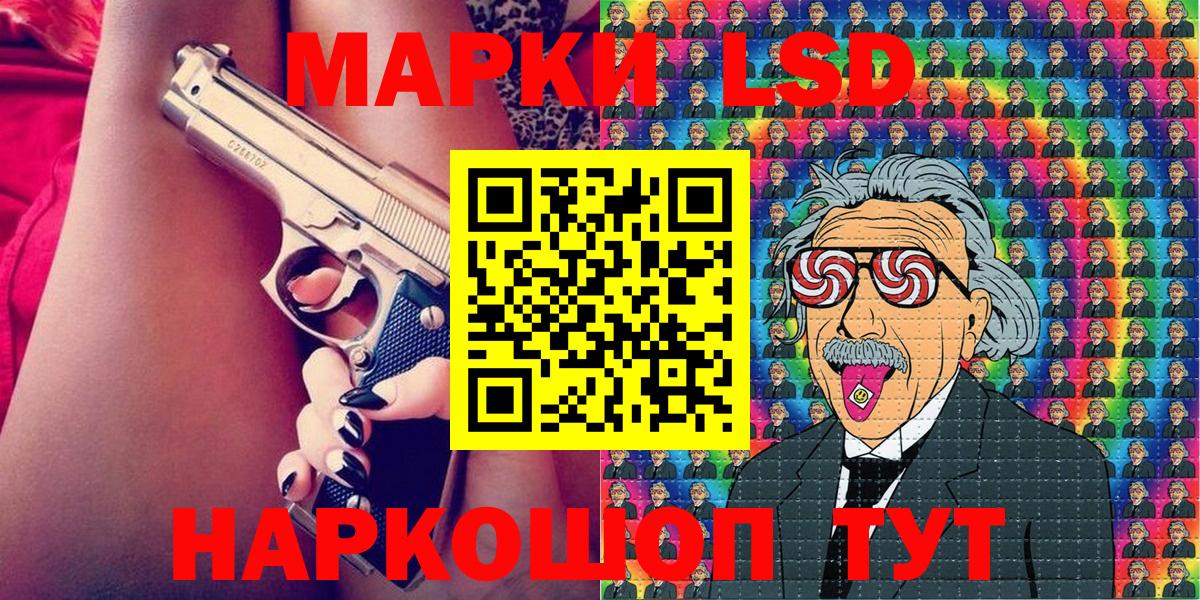 Каменск-Уральский  Марки N-bome 1,5мг  Вход с VPN 