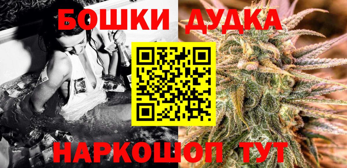 Шишки марихуана LSD WEED  Канабис White Widow  Вход с VPN  Шишки марихуана план  Каменск-Уральский 